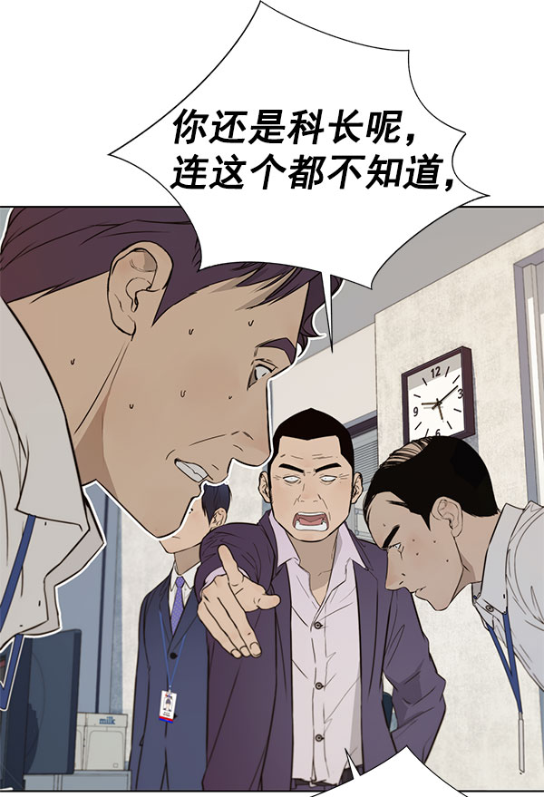 第19话25