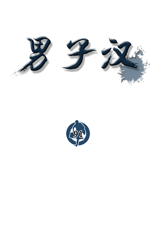 第91话51