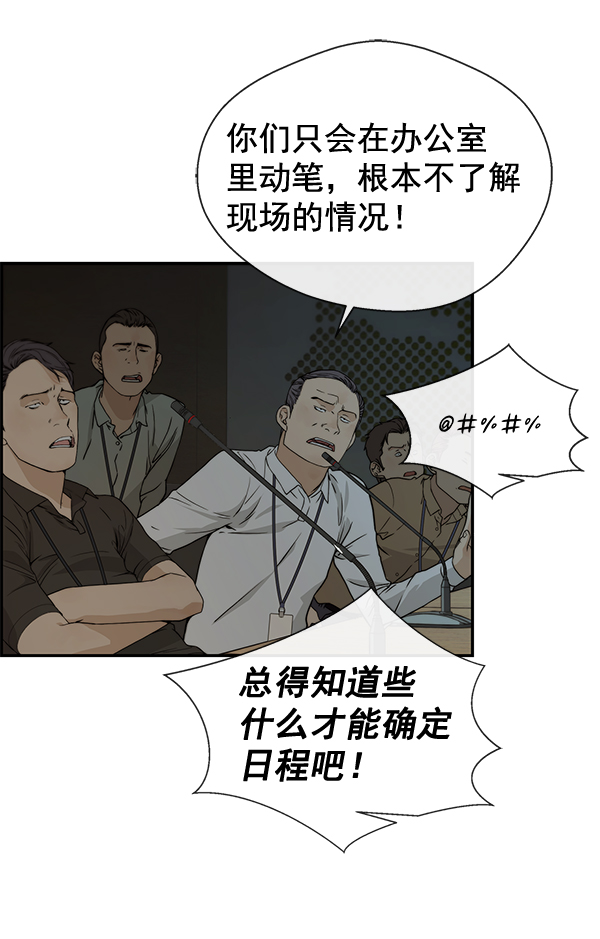 第44话24