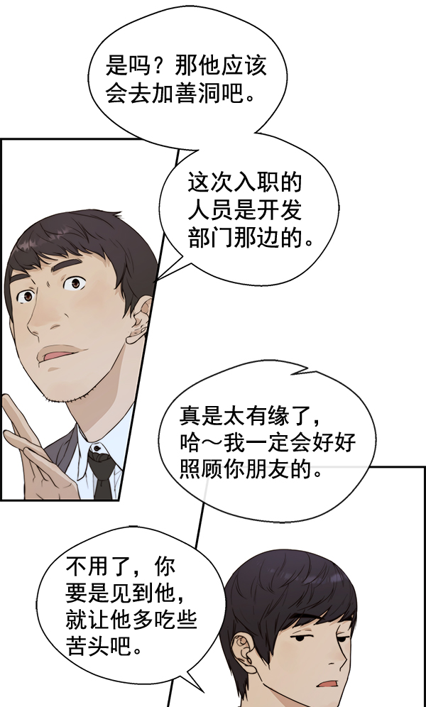 第47话97