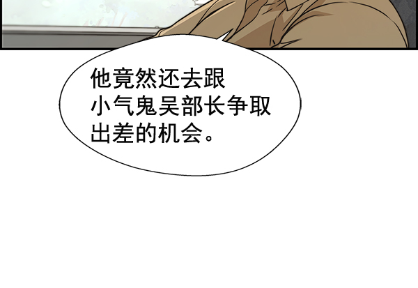 第43话15