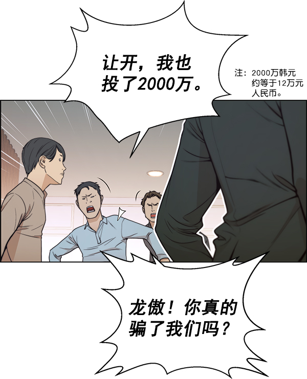 第85话47