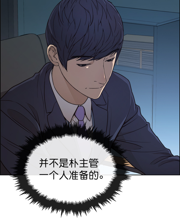 第87话83