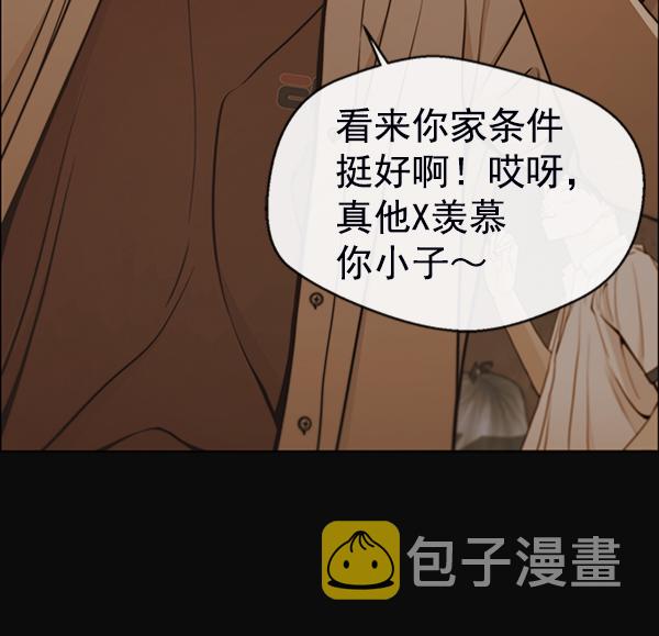 第81话31