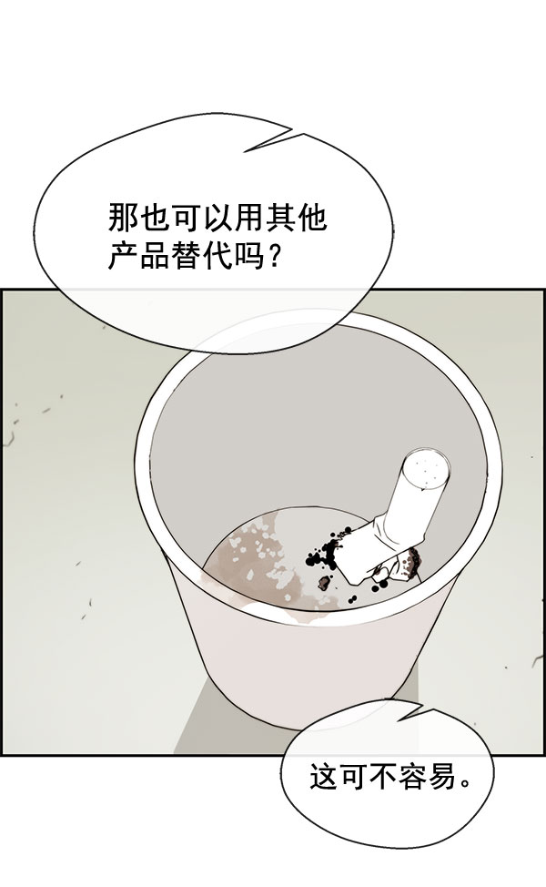 第29话36