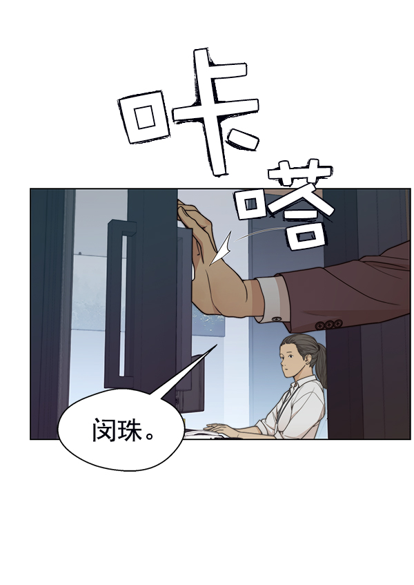 第86话71