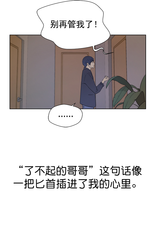 第7话25