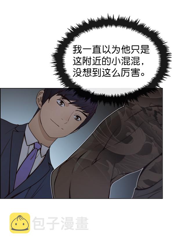 第78话55