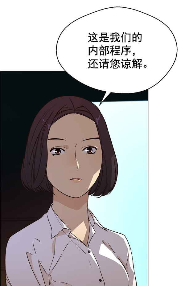 第62话55