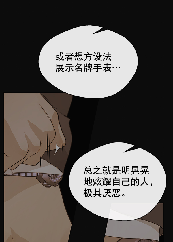 第54话16
