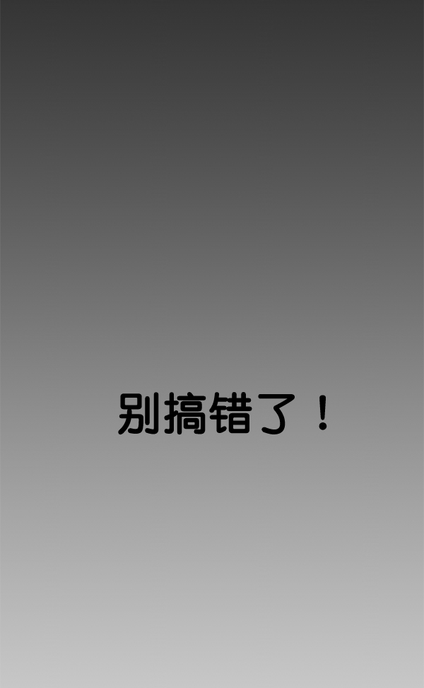 第32话118