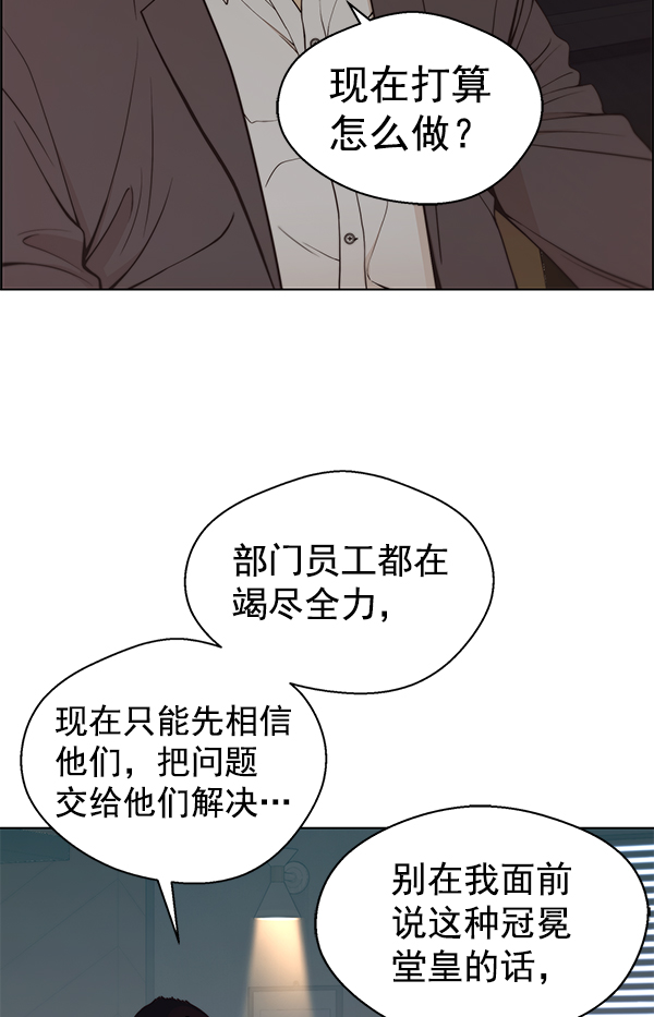 第86话56