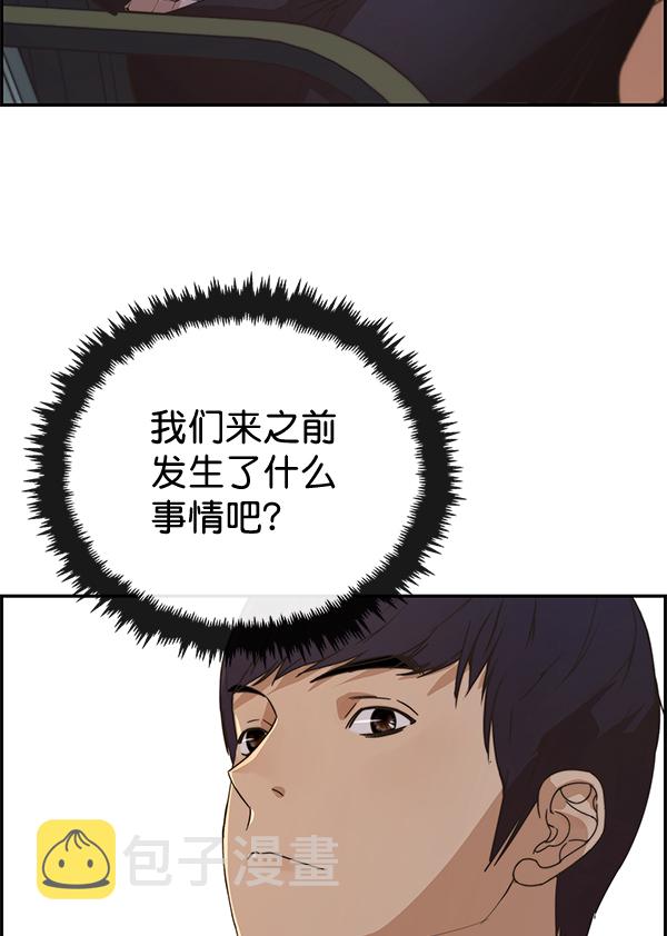 第54话37