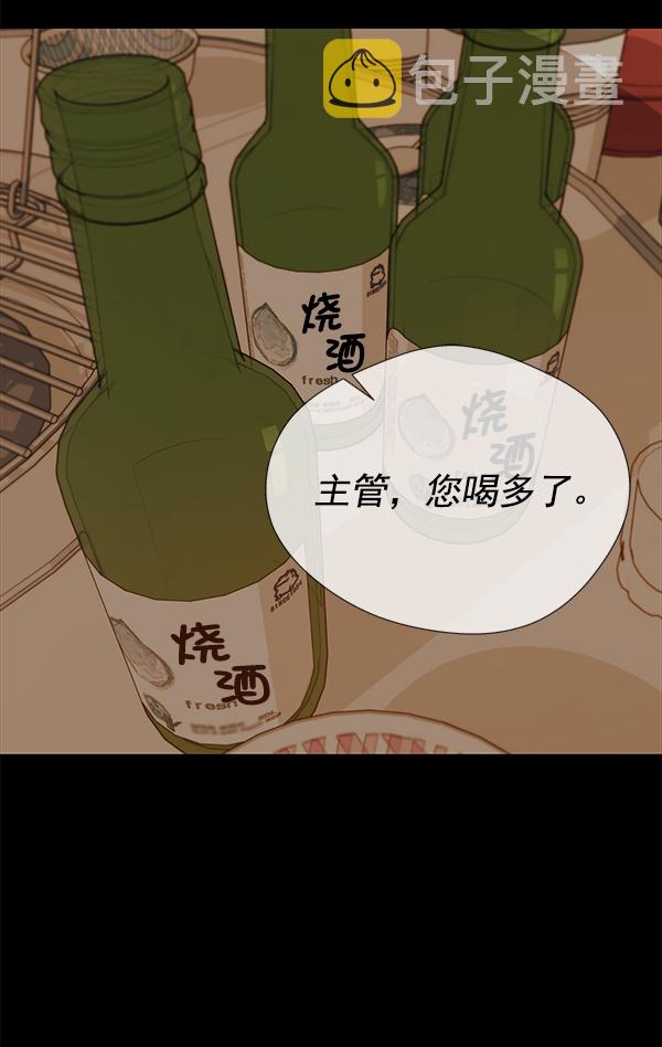 第15话77