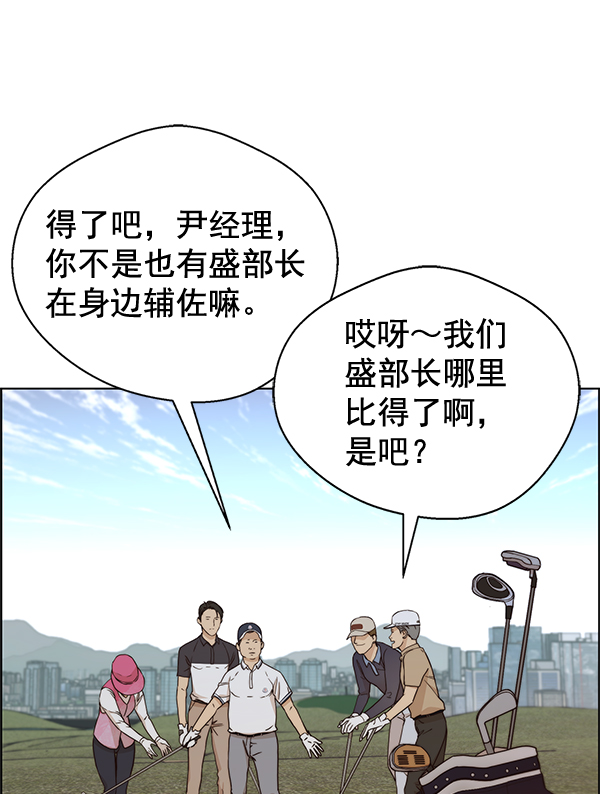 第60话9