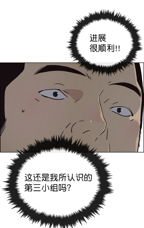 第87话110