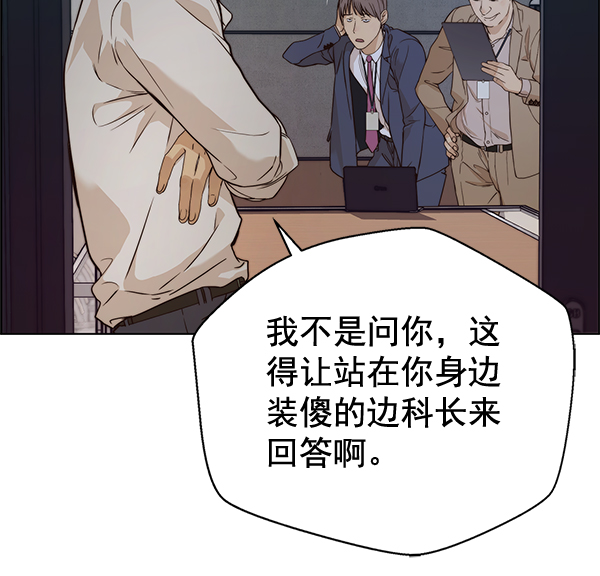 第58话57