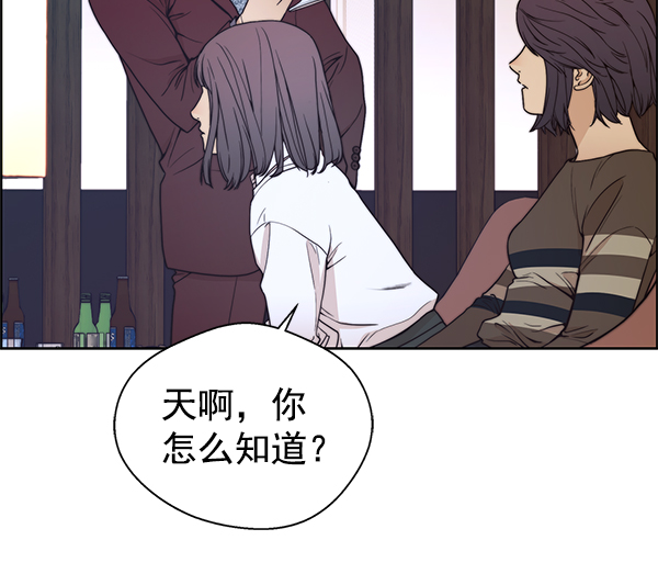 第84话33