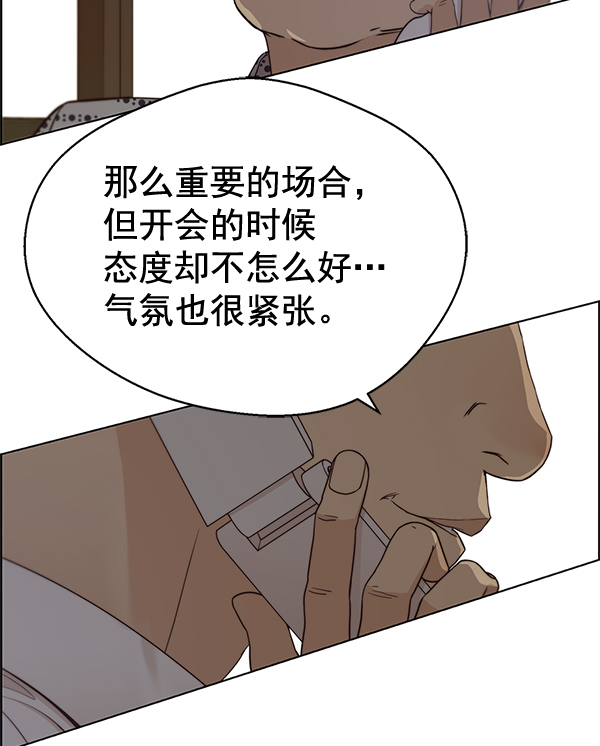 第66话52