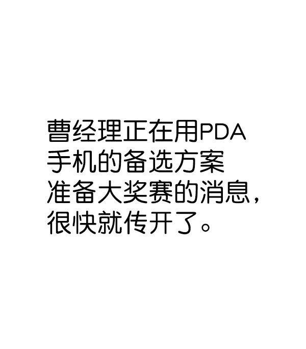 第88话101