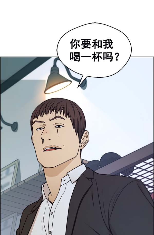 第76话160