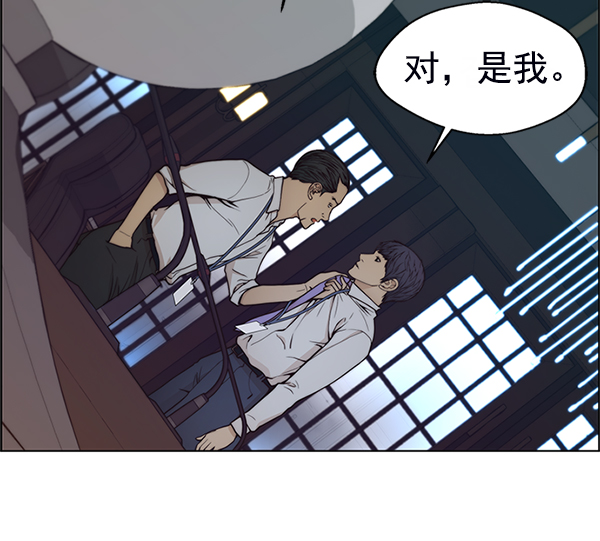 第76话16