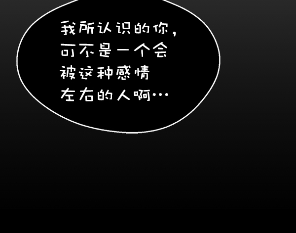 第88话136