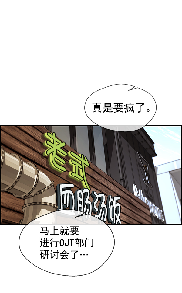 第46话94