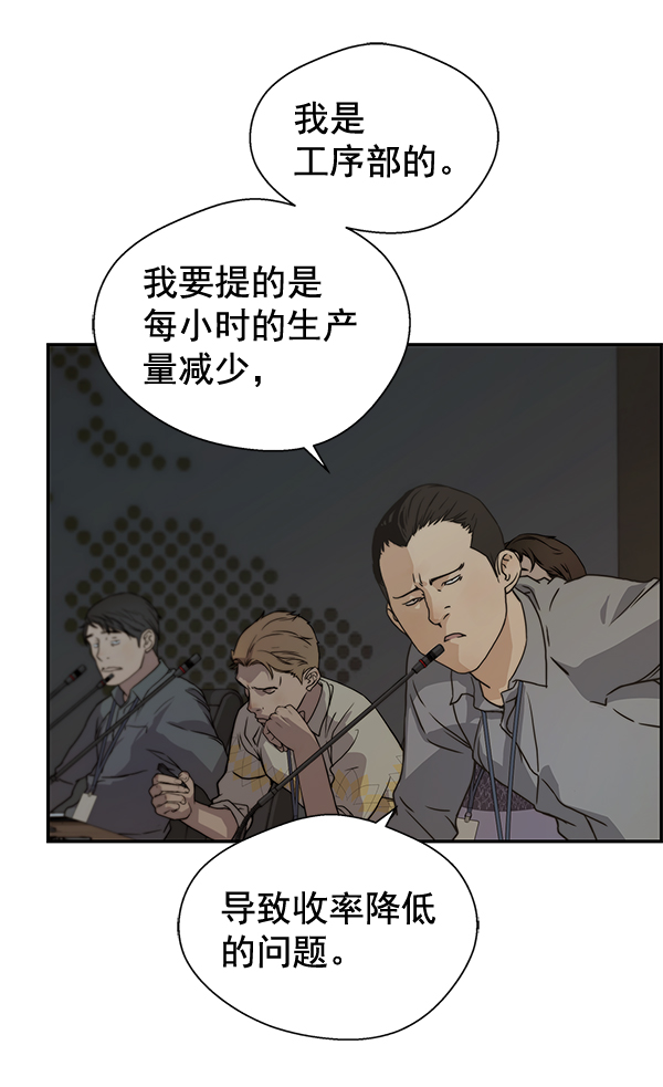 第44话56