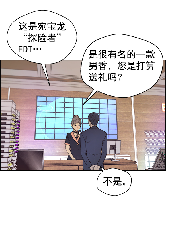第90话121