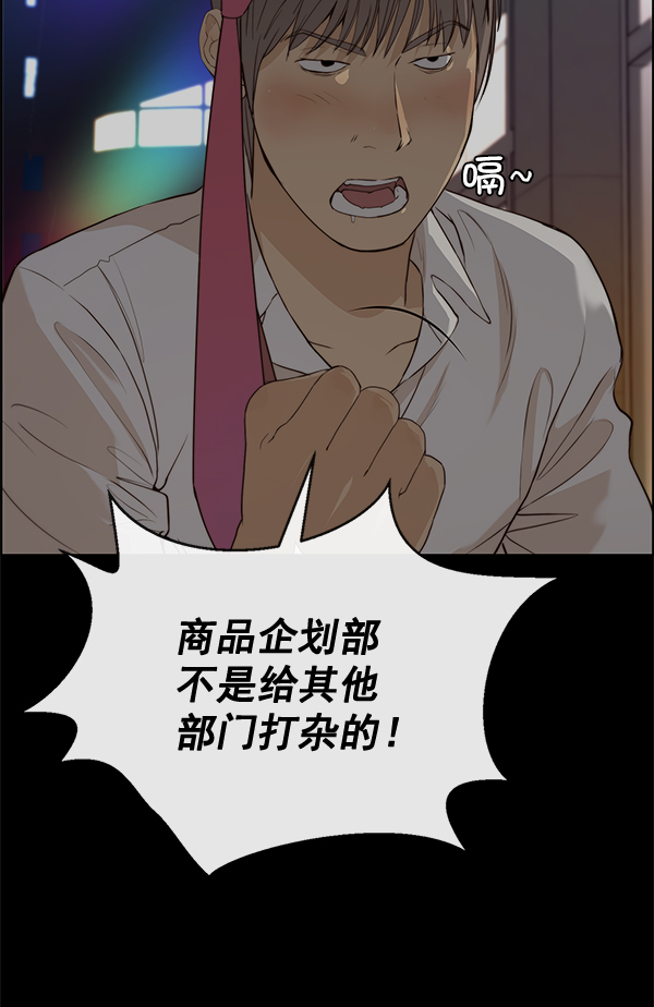 第58话20