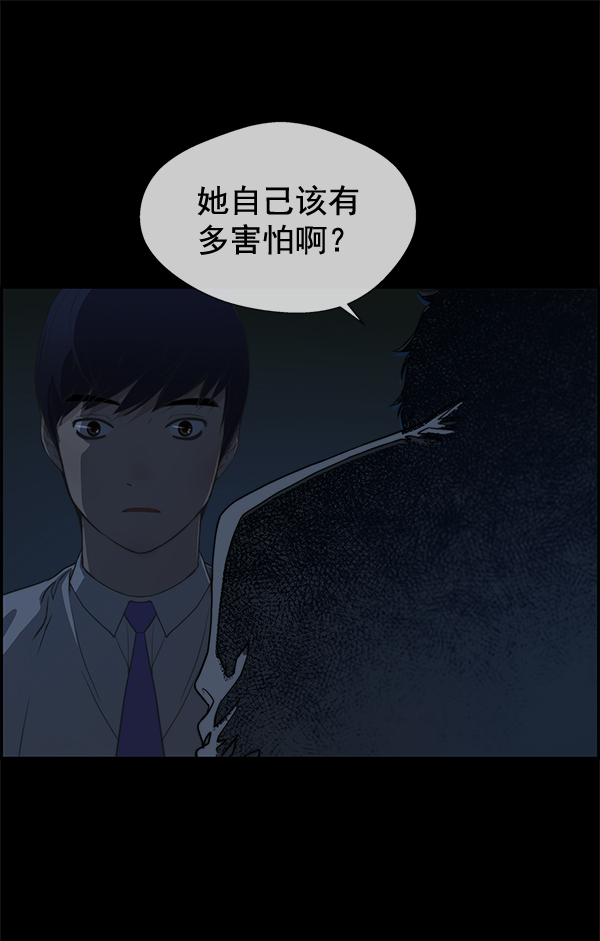 第35话101