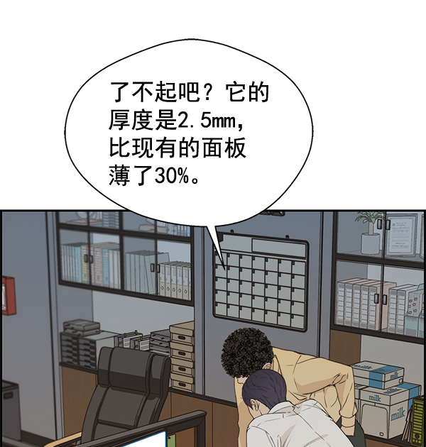 第51话92