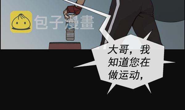 第78话7