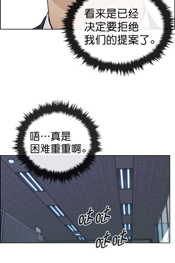 第78话102