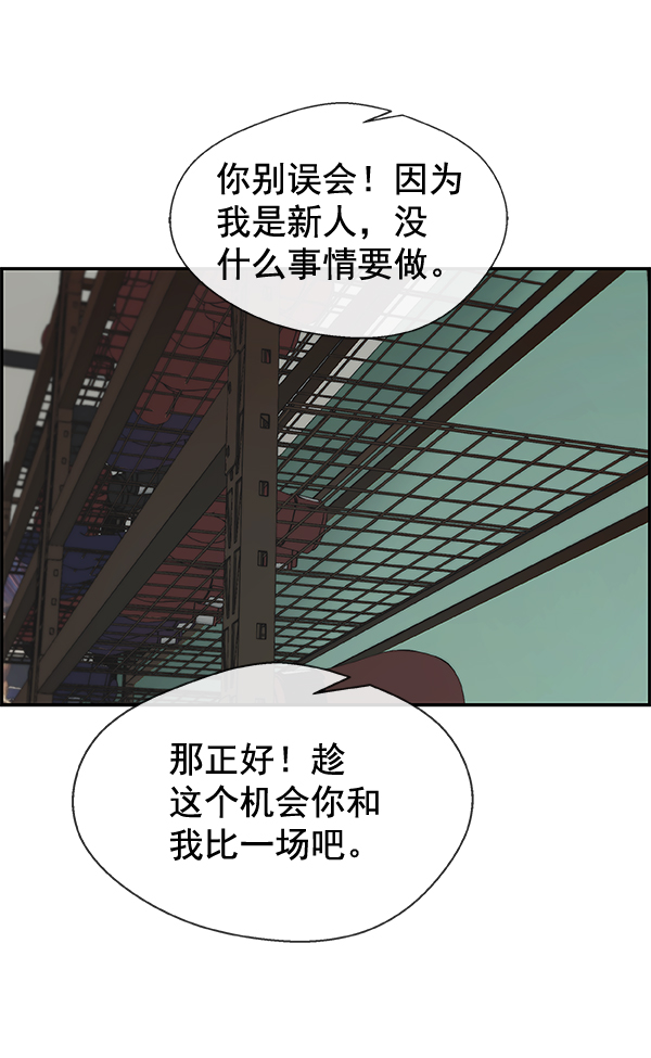 第33话96