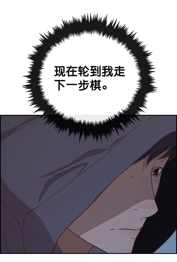 第48话71
