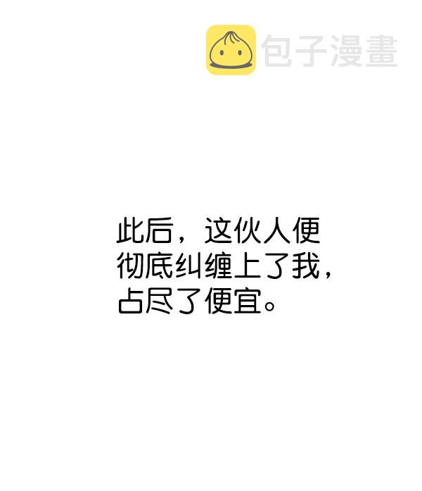 第3话93