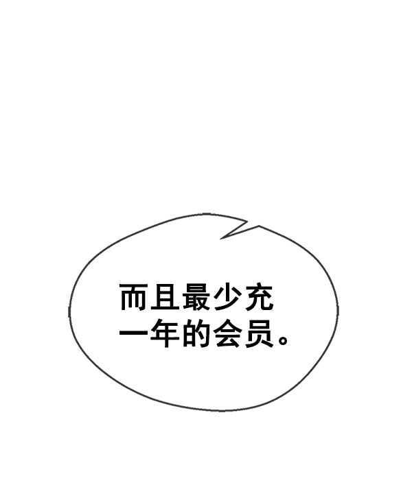 第70话161