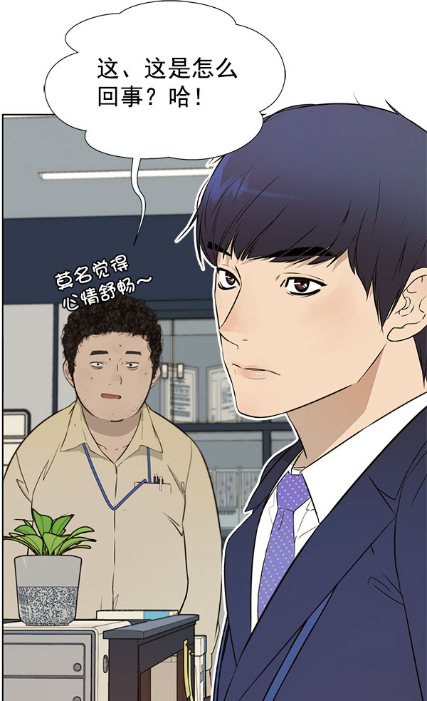 第19话35