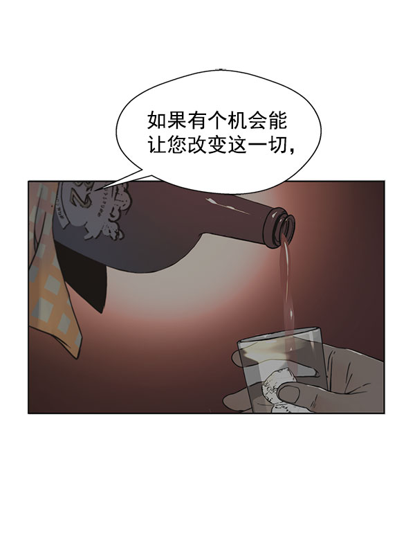 第2话28