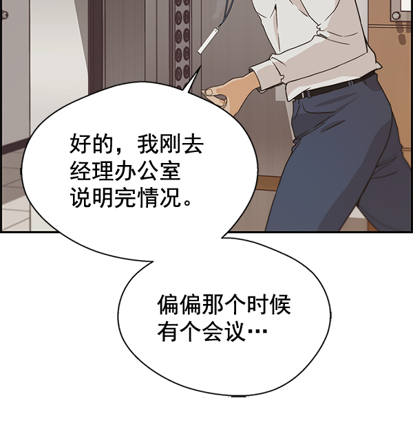 第52话66