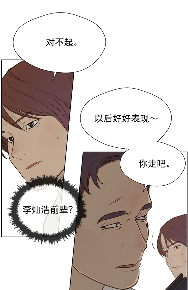 第18话32