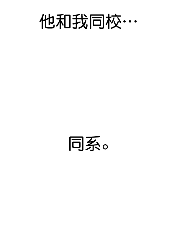 第47话77