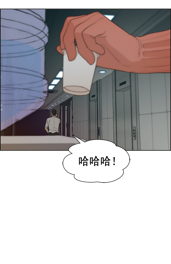 第66话63