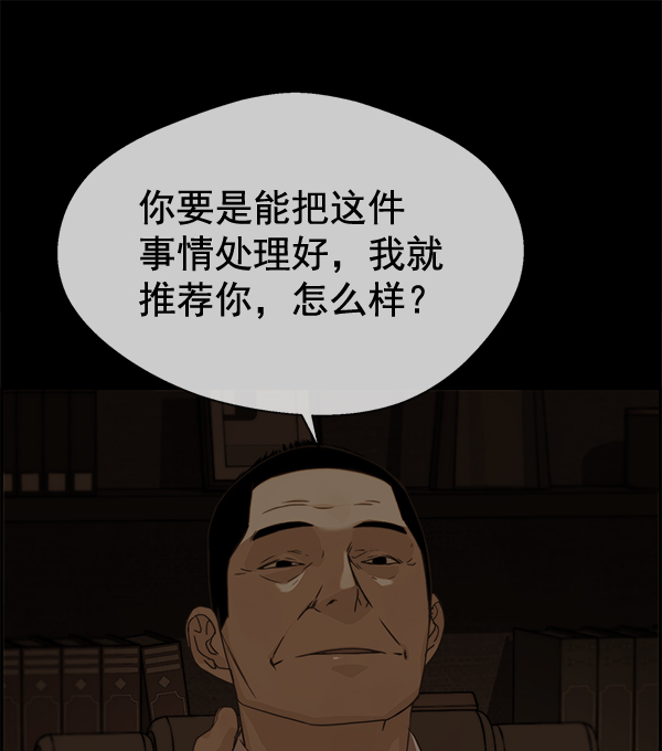 第49话119