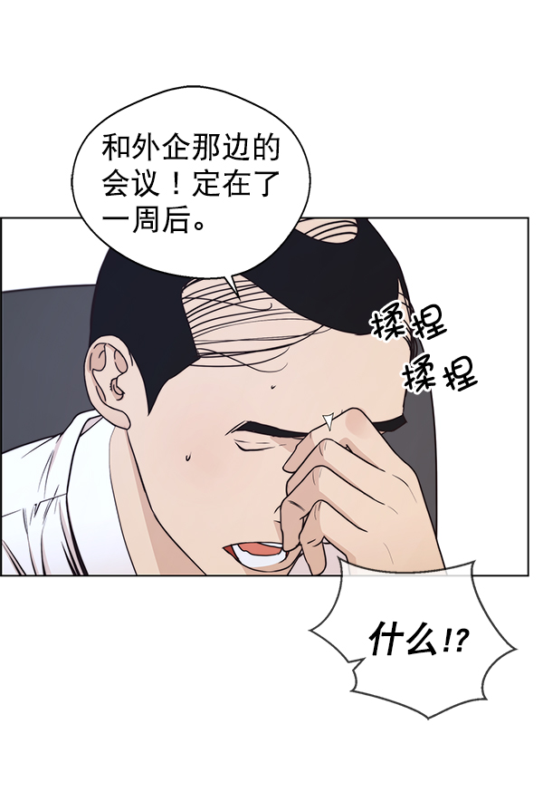 第80话4