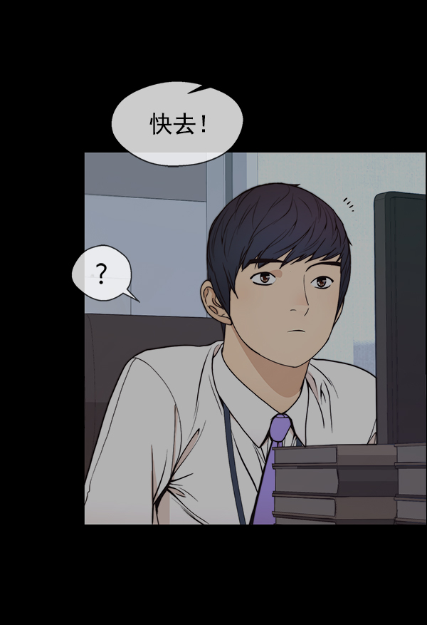 第82话11
