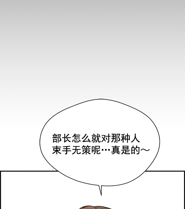 第30话39