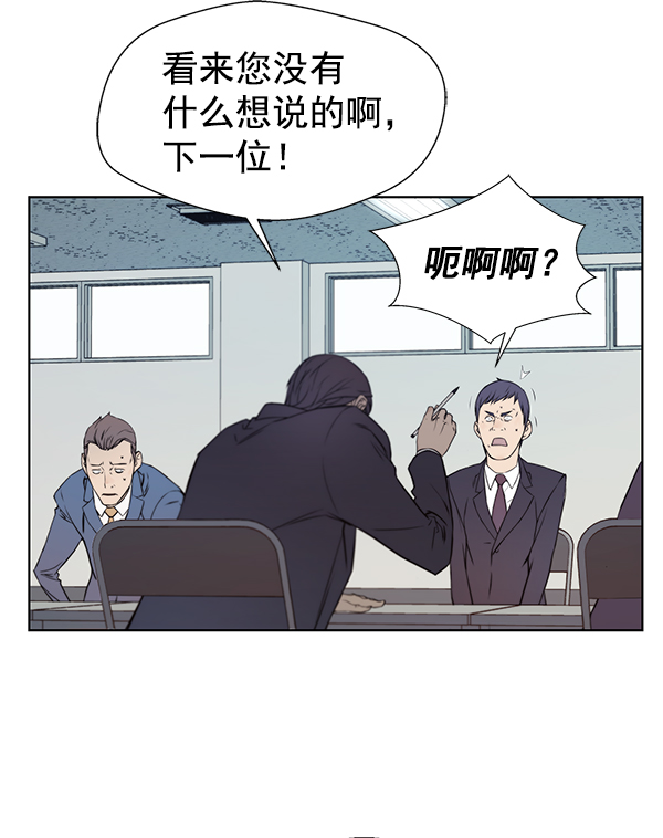 第8话83